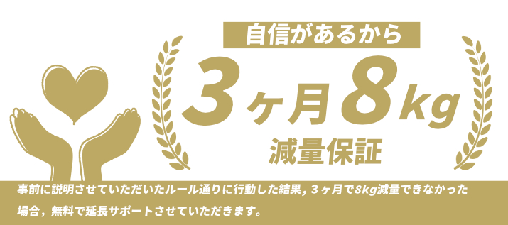 画像に alt 属性が指定されていません。ファイル名: %E4%BF%9D%E8%A8%BC%E3%83%90%E3%83%8A%E3%83%BC.jpg